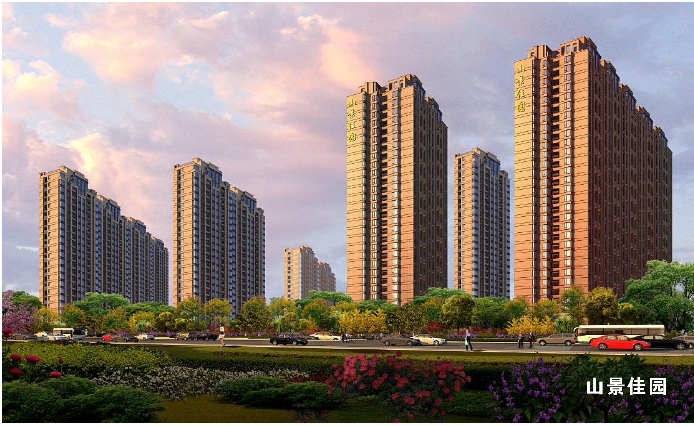 山景佳園